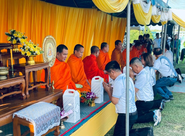 งานวันสหกรณ์แห่งชาติ จังหวัดอุตรดิตถ์ ประจำปี 2569 ... พารามิเตอร์รูปภาพ 6